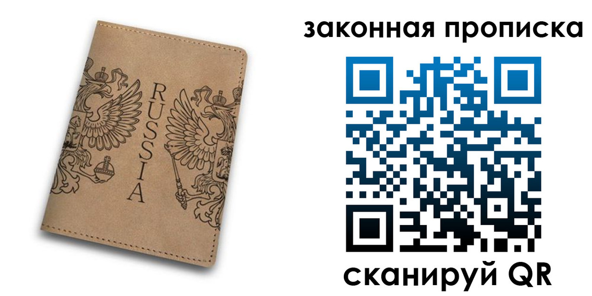 временная регистрация адрес в Прохладном