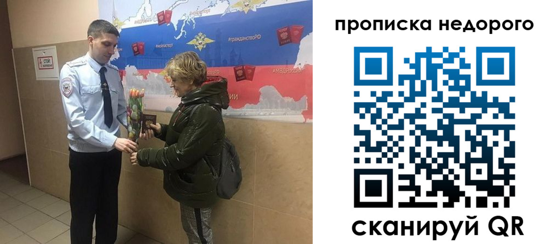 прописка для школы в Прохладном