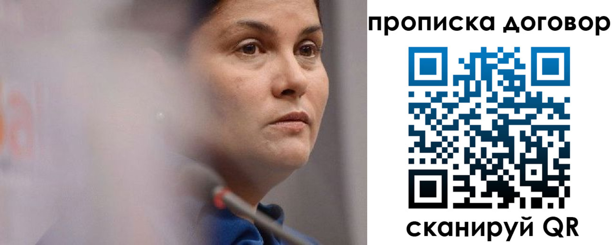 прописка от собственника в Прохладном