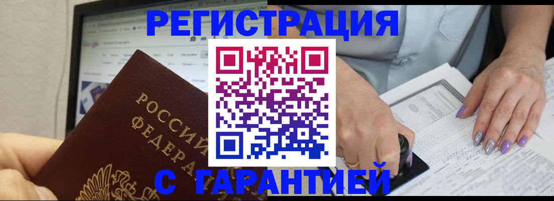 регистрация для школы в Прохладном