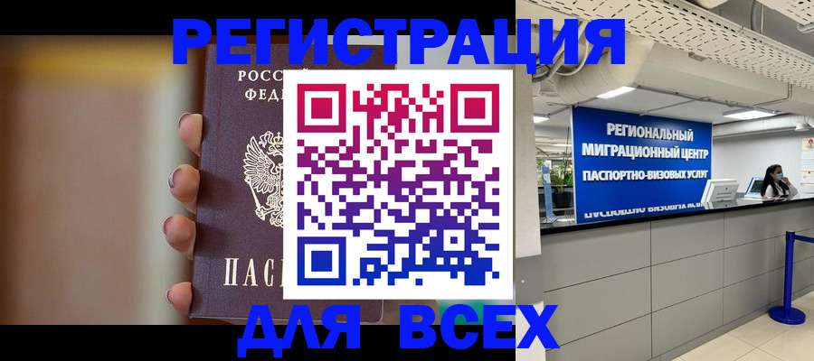 форма 3 в Прохладном